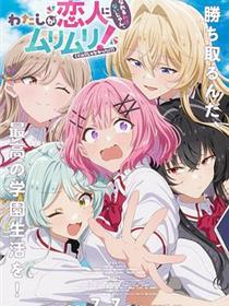 我们不可能成为恋人